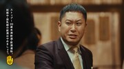 ドンデコルテが出演する「キリン一番搾り生ビール」のWebCM「贅沢が怖い男」編より