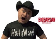 「路上ザコシの劇場版BIO BARSAN CODE:Yakiniku」キービジュアル