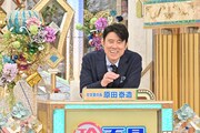 ネプチューン原田