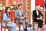 左から、ヒコロヒー、長嶋一茂、冨永愛