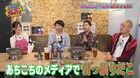 ビール党のウエストランド井口とサワー好きの三四郎小宮が議論