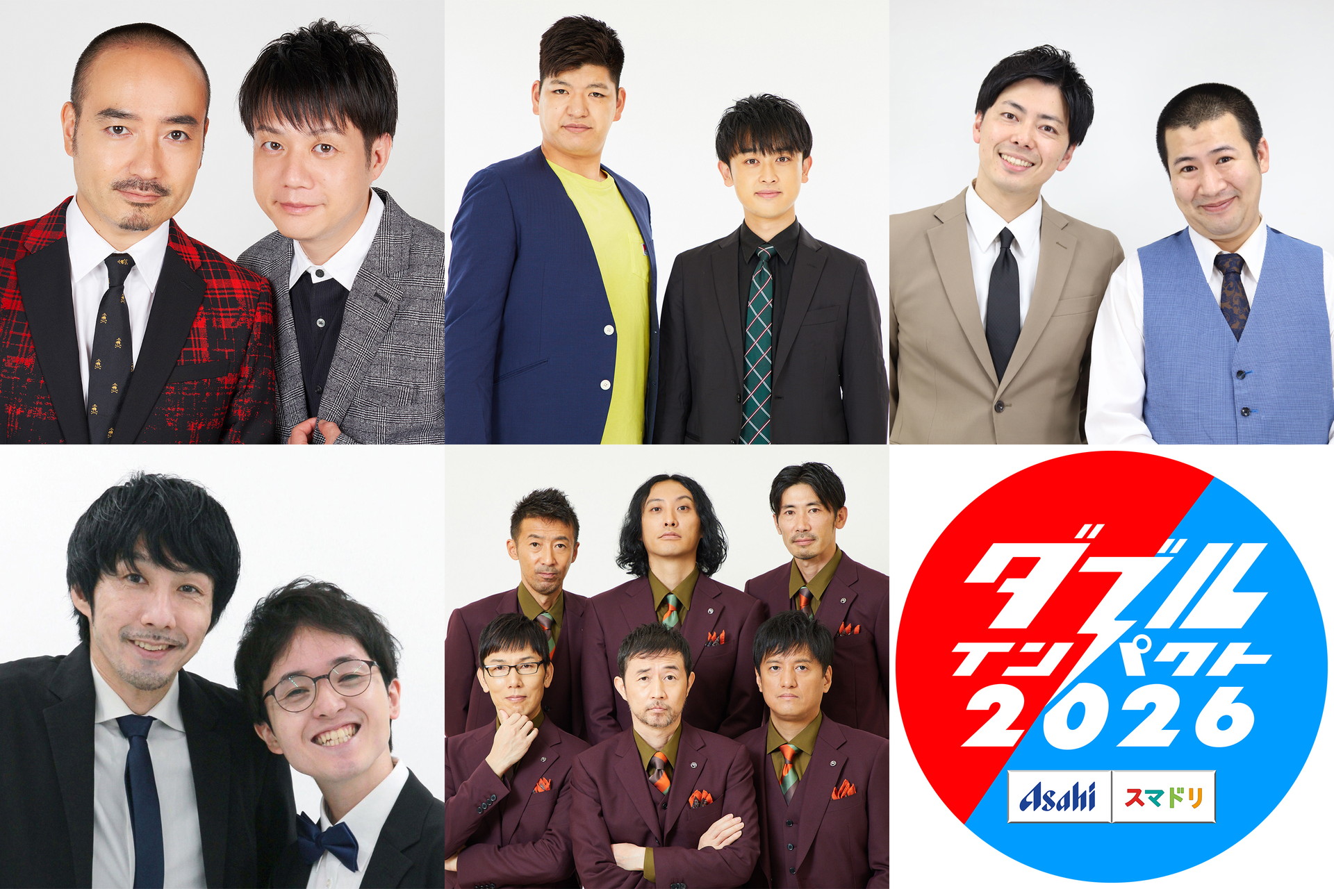 スタジャンやボブルヘッドなど「とんねるず THE LIVE」グッズいろいろ