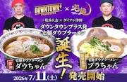 &atilde;DOWNTOWN+&atilde;&atilde;&atilde;&aring;&aring;&aring;&atilde;&aelig;&frac34;&aelig;&not;&auml;&ordm;&ordm;&aring;&iquest;&iuml;&frac14;&atilde;&atilde;&curren;&atilde;&cent;&atilde;&sup3;&aelig;&acute;&yen;&ccedil;&deg;&atilde;&reg;&atilde;&atilde;&nbsp;&atilde;&atilde;&egrave;&copy;&deg;&atilde;&frac34;&atilde;&pound;&atilde;&atilde;&copy;&atilde;&frac14;&atilde;&iexcl;&atilde;&sup3;&ccedil;&ordm;&aring;&pound;&sup2;&aelig;&plusmn;&ordm;&aring;&reg;