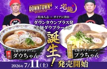 &atilde;DOWNTOWN+&atilde;&atilde;&atilde;&aring;&aring;&aring;&atilde;&aelig;&frac34;&aelig;&not;&auml;&ordm;&ordm;&aring;&iquest;&iuml;&frac14;&atilde;&atilde;&curren;&atilde;&cent;&atilde;&sup3;&aelig;&acute;&yen;&ccedil;&deg;&atilde;&reg;&atilde;&atilde;&nbsp;&atilde;&atilde;&egrave;&copy;&deg;&atilde;&frac34;&atilde;&pound;&atilde;&atilde;&copy;&atilde;&frac14;&atilde;&iexcl;&atilde;&sup3;&ccedil;&ordm;&aring;&pound;&sup2;&aelig;&plusmn;&ordm;&aring;&reg;