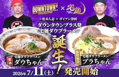 &atilde;DOWNTOWN+&atilde;&atilde;&atilde;&aring;&aring;&aring;&atilde;&aelig;&frac34;&aelig;&not;&auml;&ordm;&ordm;&aring;&iquest;&iuml;&frac14;&atilde;&atilde;&curren;&atilde;&cent;&atilde;&sup3;&aelig;&acute;&yen;&ccedil;&deg;&atilde;&reg;&atilde;&atilde;&nbsp;&atilde;&atilde;&egrave;&copy;&deg;&atilde;&frac34;&atilde;&pound;&atilde;&atilde;&copy;&atilde;&frac14;&atilde;&iexcl;&atilde;&sup3;&ccedil;&ordm;&aring;&pound;&sup2;&aelig;&plusmn;&ordm;&aring;&reg;