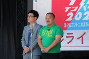 セルライトスパ