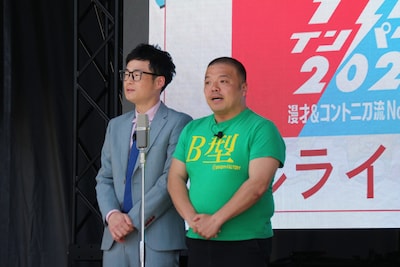 セルライトスパ