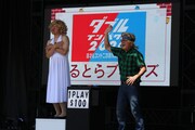 うるとらブギーズ