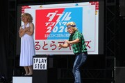 うるとらブギーズ
