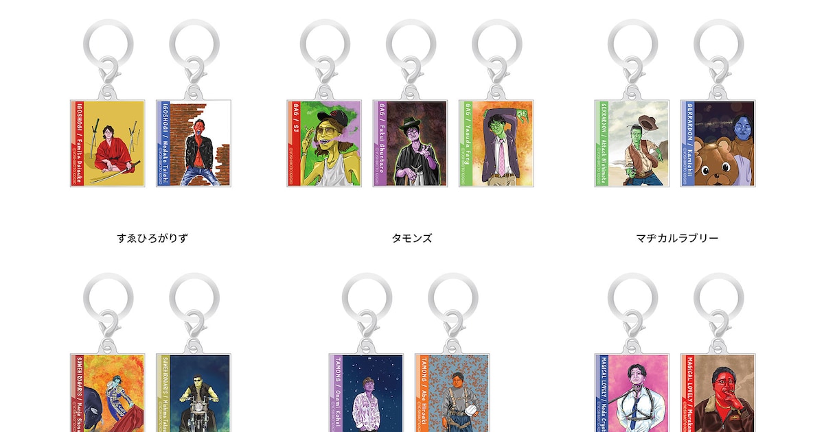 週末はジェラードンの劇場へ！新グッズも登場