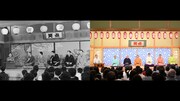 1966年5月15日初回放送時と2026年5月24日放送時の「大喜利」コーナー比較写真
