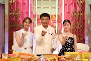 MC陣の（左から）井上清華アナ、中山秀征、橋本環奈