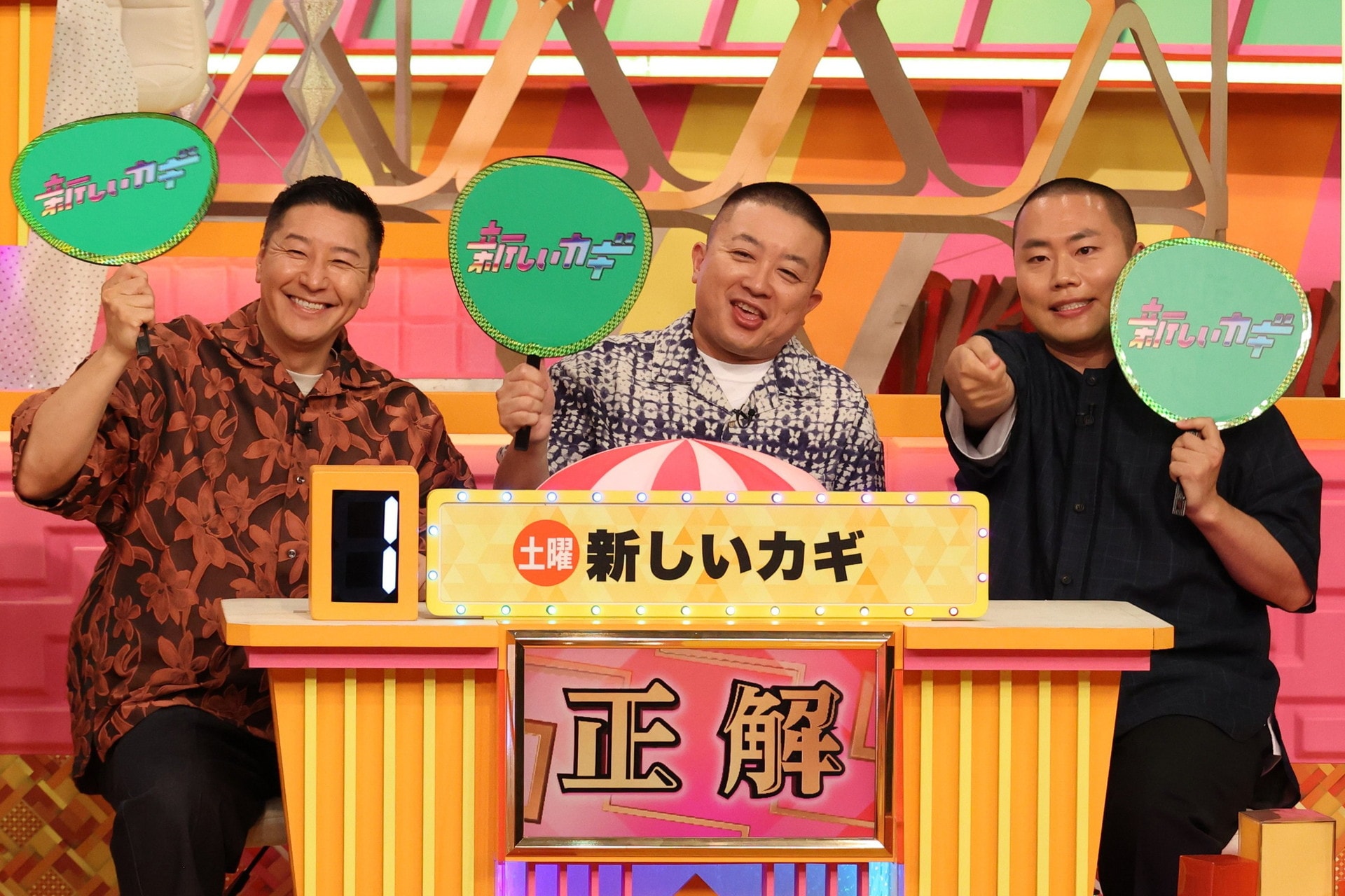 チョコプラ、ハライチ岩井、オズワルド伊藤ら「ドレミファドン」50周年SPに出演