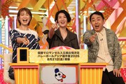 「バレーボール」チームの（左から）木村沙織、栗原恵、アンガールズ田中