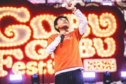 「ごぶごぶフェスティバル2026」DAY2オープニングに登場した浜田雅功