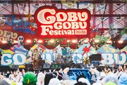 「ごぶごぶフェスティバル2026」DAY2より、サンボマスター（撮影：オイケカオリ、ヤナギ）