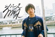 エバース佐々木著「ここで1球チェンジアップ」HMV&BOOKS SHIBUYA限定ポストカード