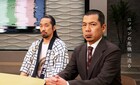 天竺川原が司会の「NEWSクライシス」異端のニュース番組の裏側を山田Pと宣伝担当・渋木氏に聞いた