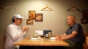 「すっっごい差し呑み」より