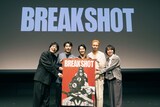 「SSFF & ASIA 2026」に登壇した監督の令和ロマンくるま、主演のサルゴリラ児玉ら