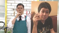 ドンデコルテ渡辺