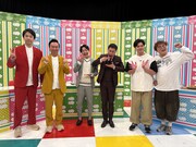 ドンデコルテ渡辺が「濃い豆腐飯」、マユリカ中谷が「素パスタ」調理「俺の下積み飯」