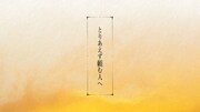 ドンデコルテが出演する「キリン一番搾り生ビール」のWebCM「とりあえず頼む人へ」編より
