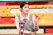 松田るか