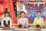 左から髙木菜那、爆笑問題・田中、久本雅美
