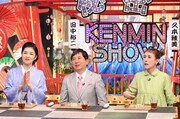 左から藤あや子爆笑問題・田中、久本雅美