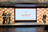 見取り図が登壇した「賃貸管理のプロに聞く！夏の賃貸トラブル相談室」より
