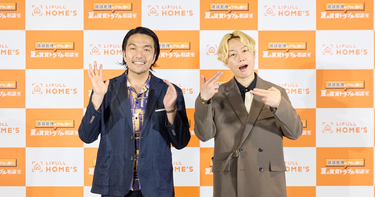 新婚の見取り図リリー、妻をママと呼ぶ 盛山「ヒロミさん以外がそれやっていいん?」