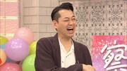 バナナマン設楽 ©NHK