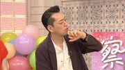 バナナマン設楽 ©NHK