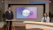 「NEWSクライシス」より