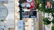 「NEWSクライシス」の消火栓広告