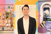 「名曲考察教室」MCのバナナマン設楽