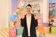 「名曲考察教室」MCのバナナマン設楽