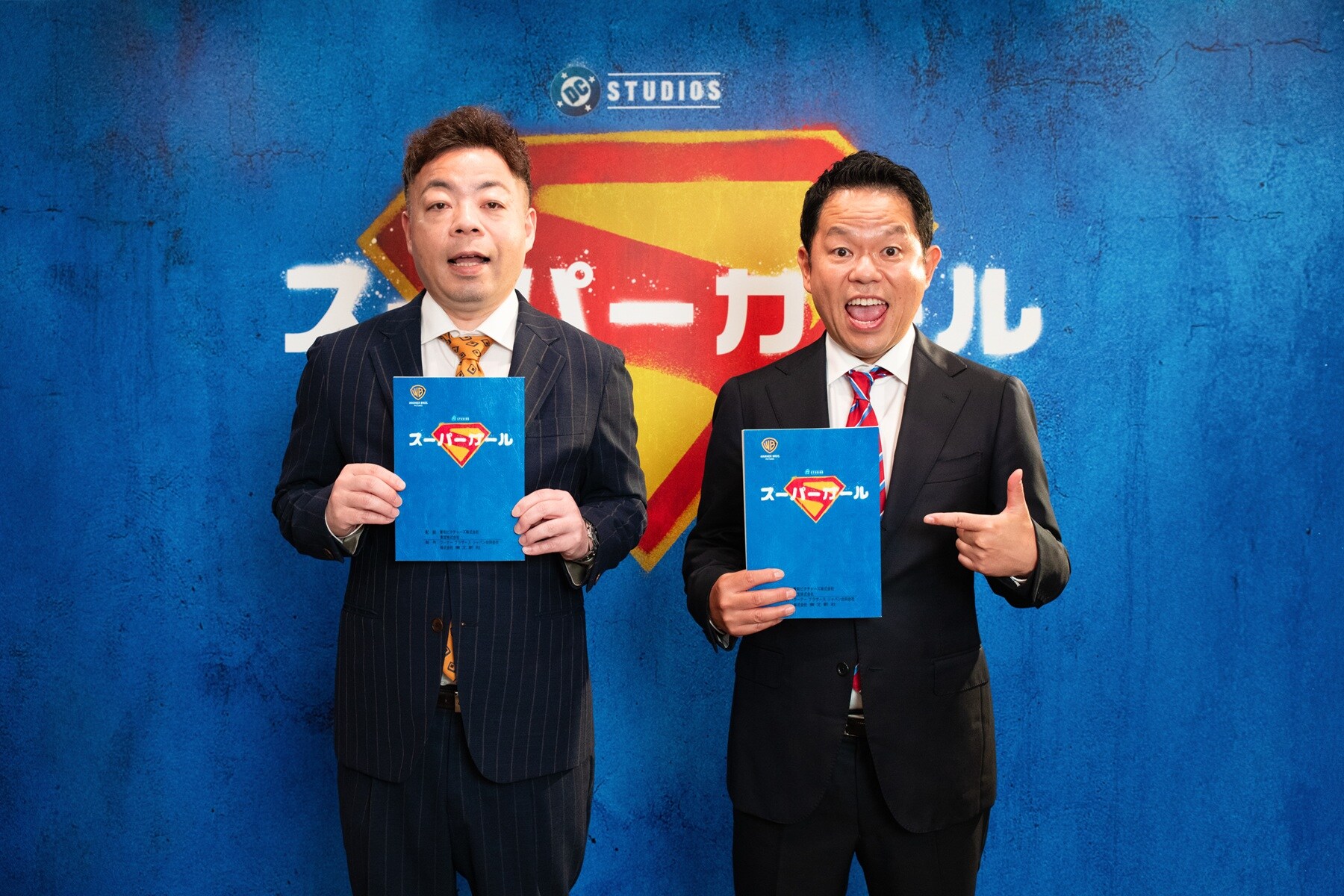 ダイアンが映画「スーパーガール」声優に、役どころは“宇宙のならず者”