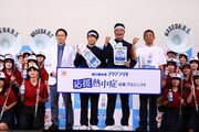 ティモンディ（中央）とイベント登壇者たち