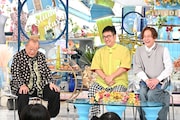 なすなかにし「A-Studio+」出演　転機は「ウチのガヤ」フット後藤に感謝