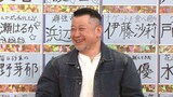 ケンドーコバヤシ