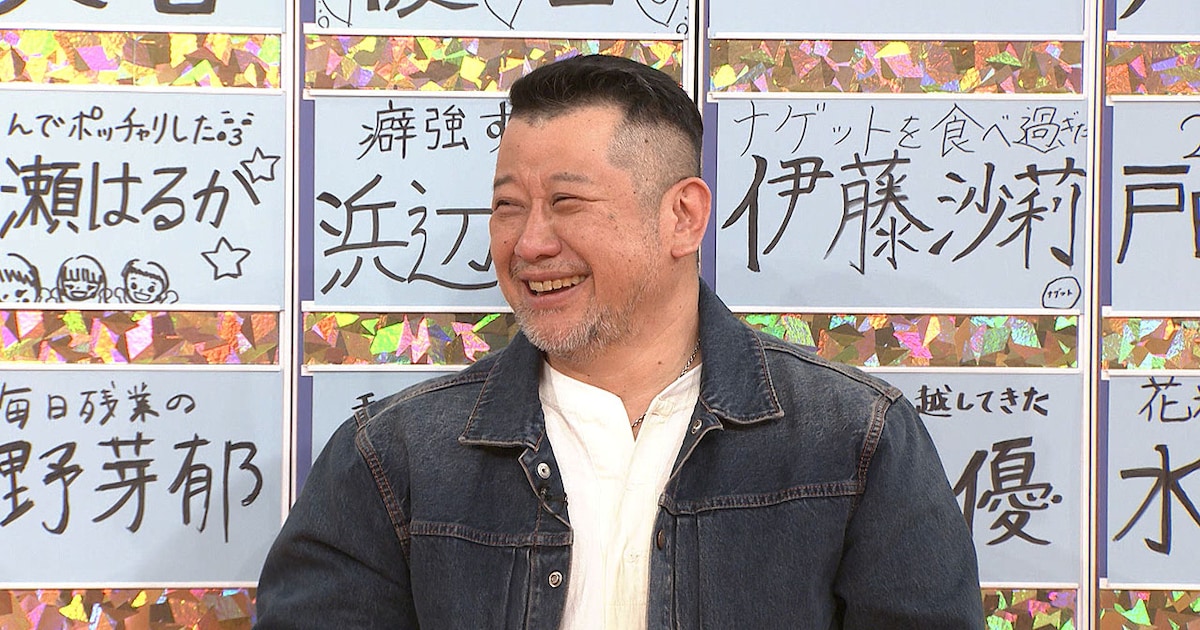 ケンコバが明かす後悔、「ちちんぷいぷい」“大スベリ映像”公開