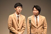 まんじゅう大帝国