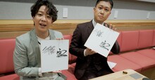 ドンデコルテ、片山あやか作「菌と鉄」CMに声の出演　渡辺銀次がマンガを語る