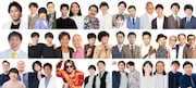 「千鳥のクセスゴ！」特番　ジャルジャル、たくろう、せいや、ロコディら出演