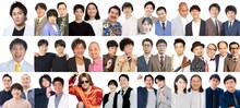 「千鳥のクセスゴ！」特番　ジャルジャル、たくろう、せいや、ロコディら出演