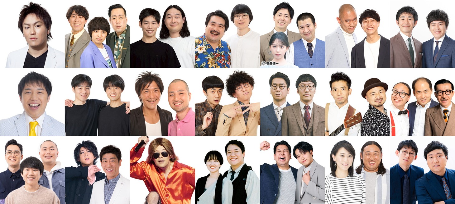「土曜プレミアム『千鳥のクセスゴ！』」出演者