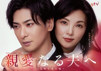 博多華丸、ドラマで標準語の役「新鮮です」