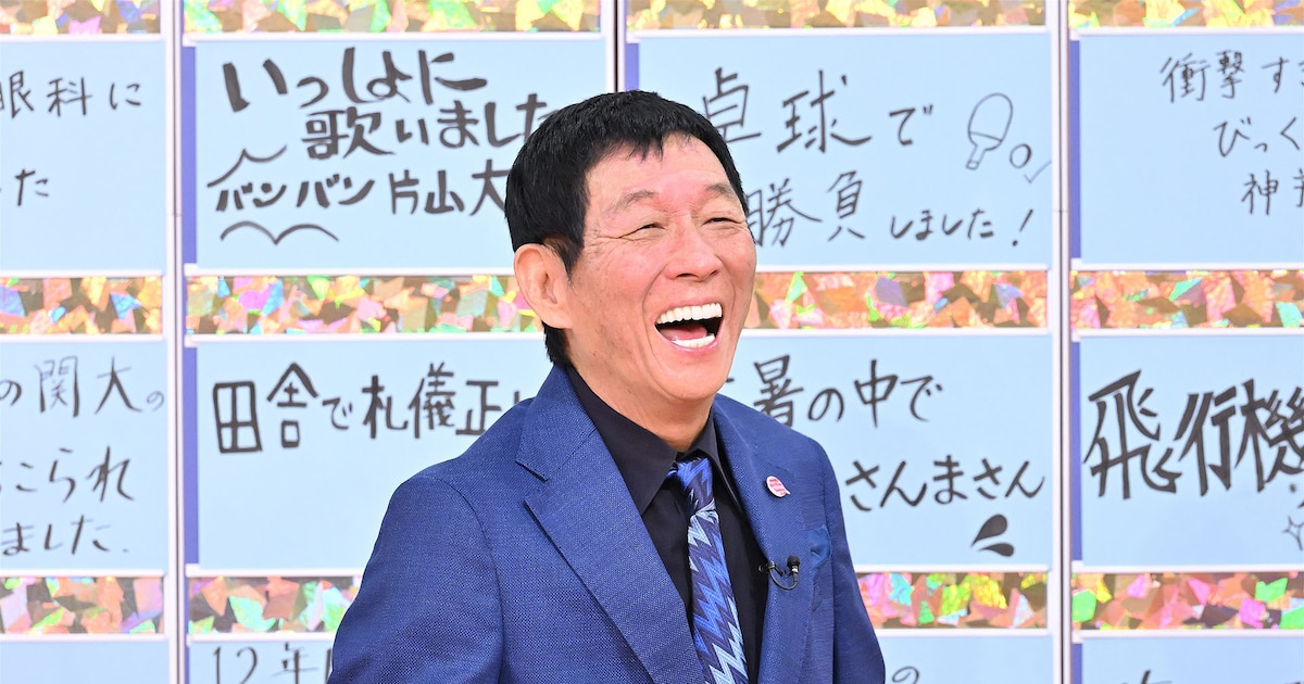 明石家さんまの神対応エピソード続々「明石家電視台」元アシスタントの武川アナや山田裕貴も証言